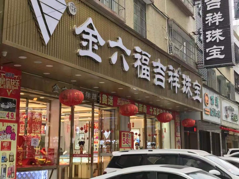 lixin hotelOver view