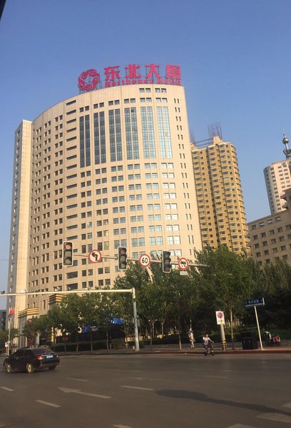 Northeast Hotel Shenyang Over view