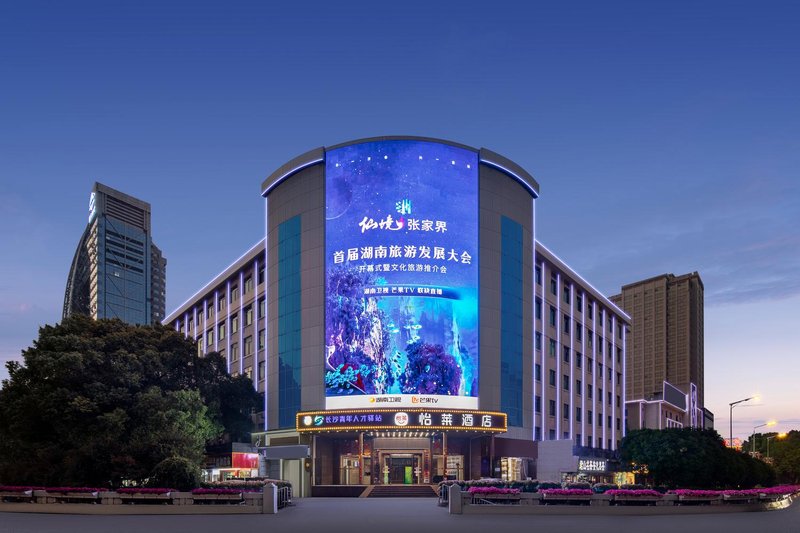 酒店外观
