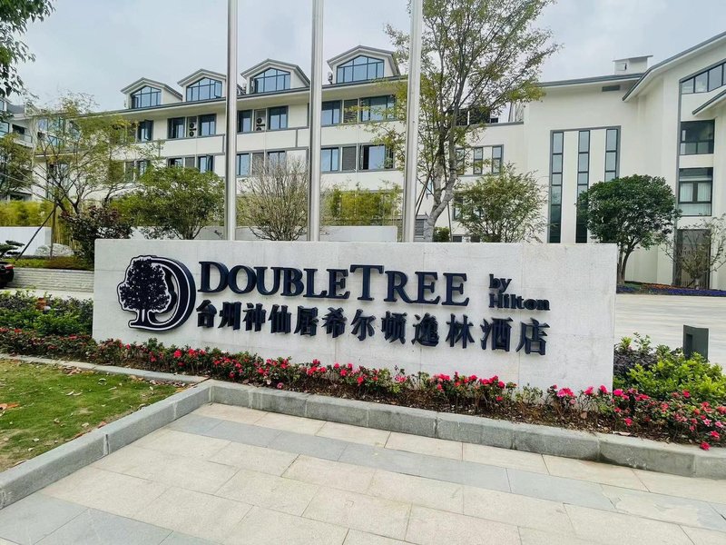 DoubleTree by Hilton Taizhou Shenxianju Over view