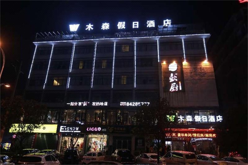 酒店外观