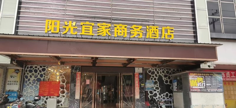 Sunshine Yijia Business Hotel Over view