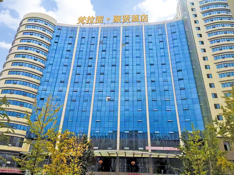 volatoms Juxian Hotel (Ole Shopping Plaza, Dachuan District, Dazhou) Over view