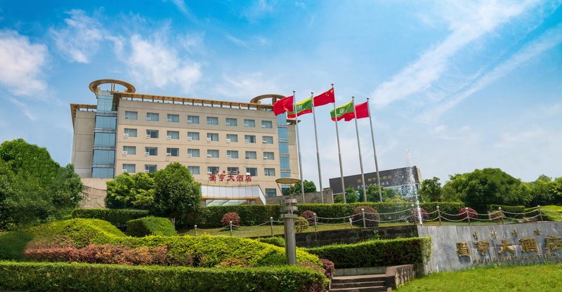 Jinjiang Shuheng HotelOver view