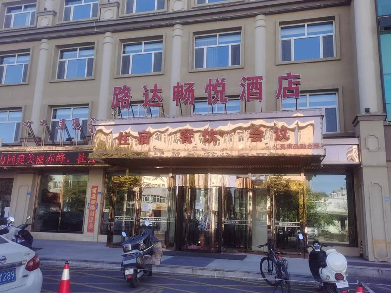 酒店外观