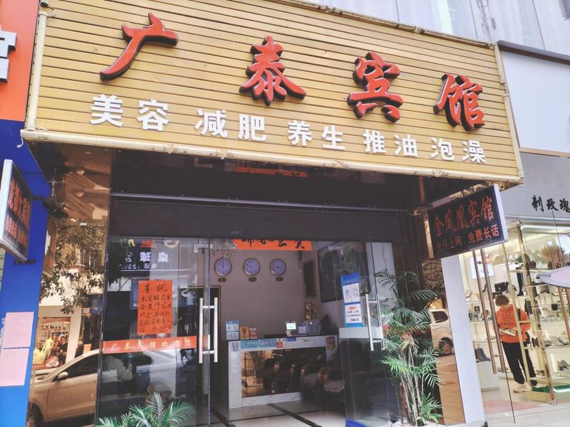 酒店外观