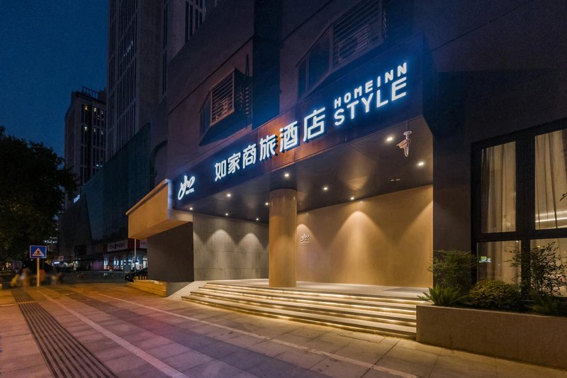 Homeinn Selected (Zhenjiang Jiefang Road Suning Plaza Branch) Over view