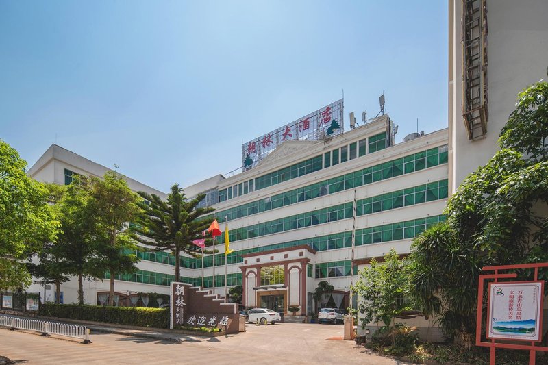 Zhaolin Hotel Over view