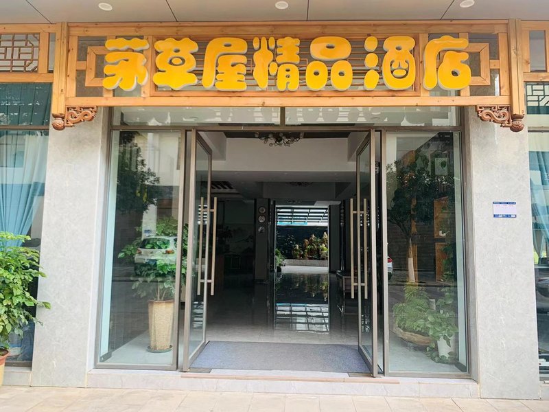 Thatched Cottage HotelOver view