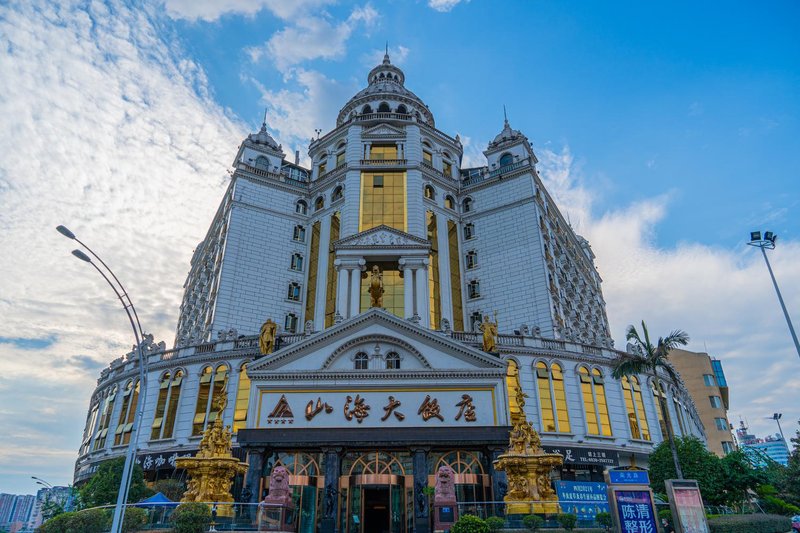 Luzhou Shanhai Restaurant Over view