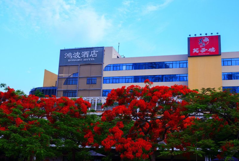 Hongbo Hotel (Shenzhen OCT) Over view