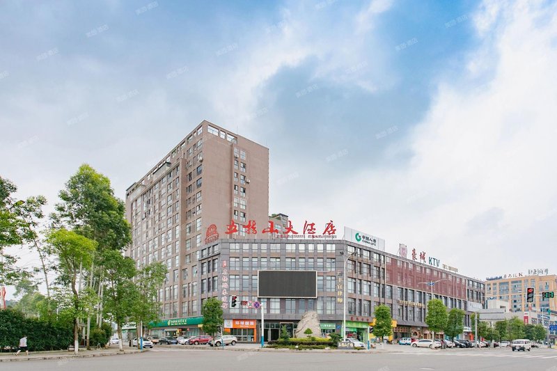 Wuzhishan Hotel Over view