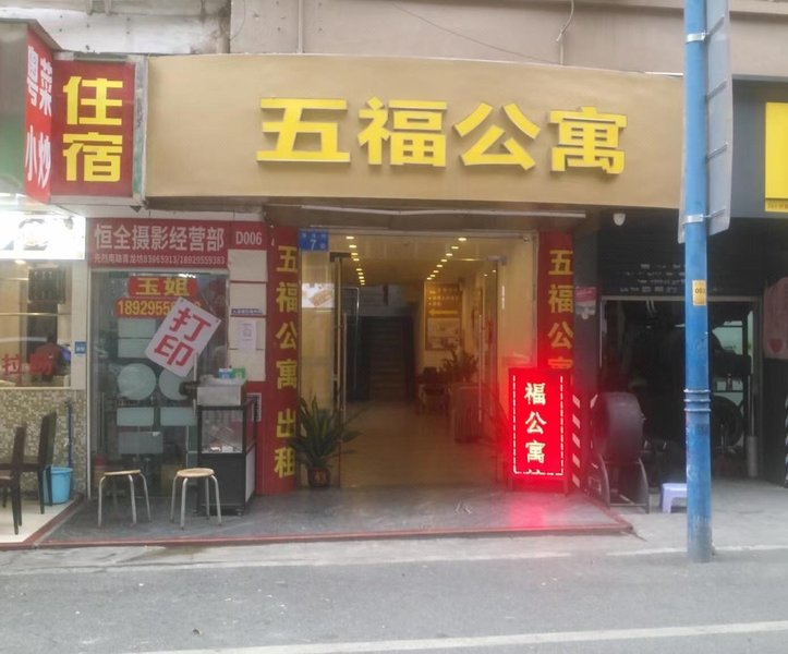 酒店外观