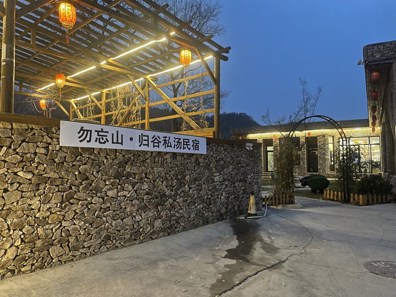 Guigu Shanlan Linxi Courtyard Over view