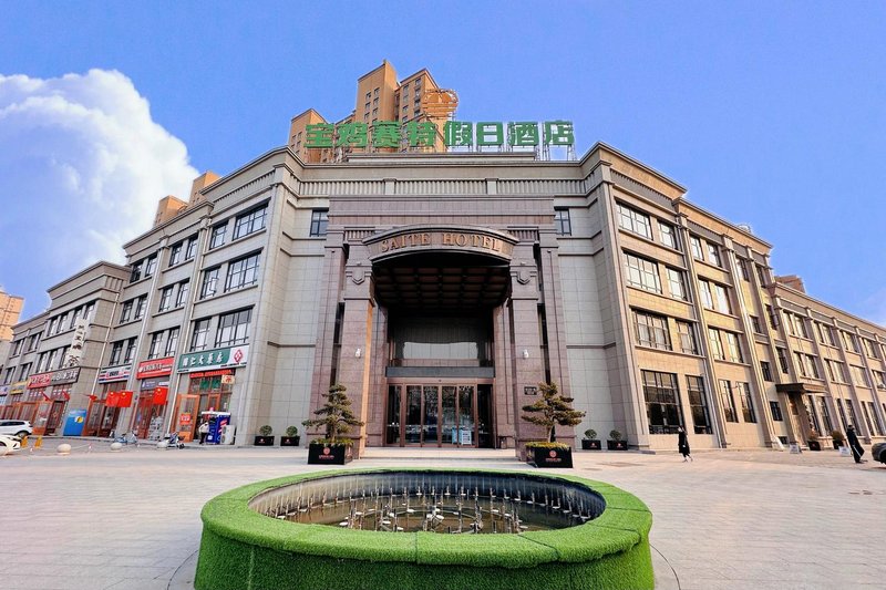 BAOJI SAITE HOLIDAY HOTEL Over view