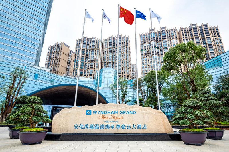 Wyndham Grand Plaza Royale Yujia AnhuaOther