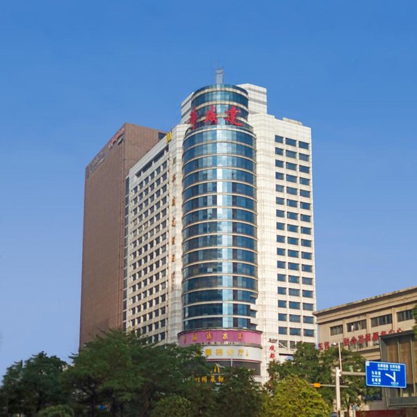 Huaweida Hotel GuangzhouOver view