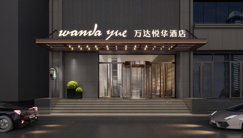 Yuehua Wanda Hotel, Qinxian Street, Taiyuan Over view