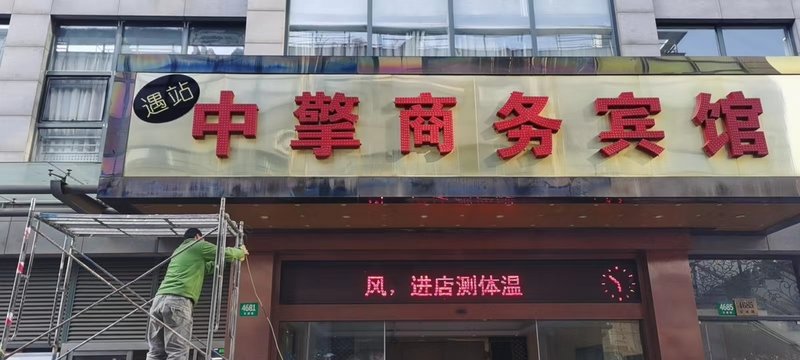 酒店外观