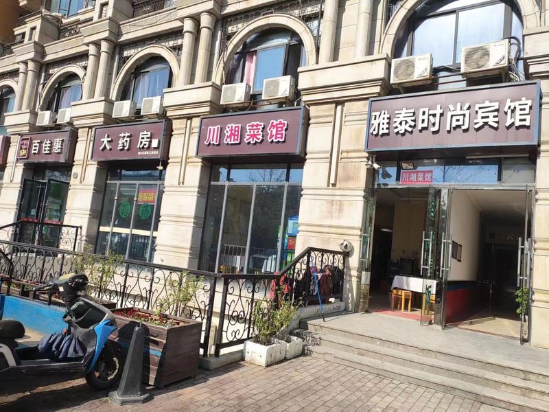 Yatai Fashion Hotel Over view