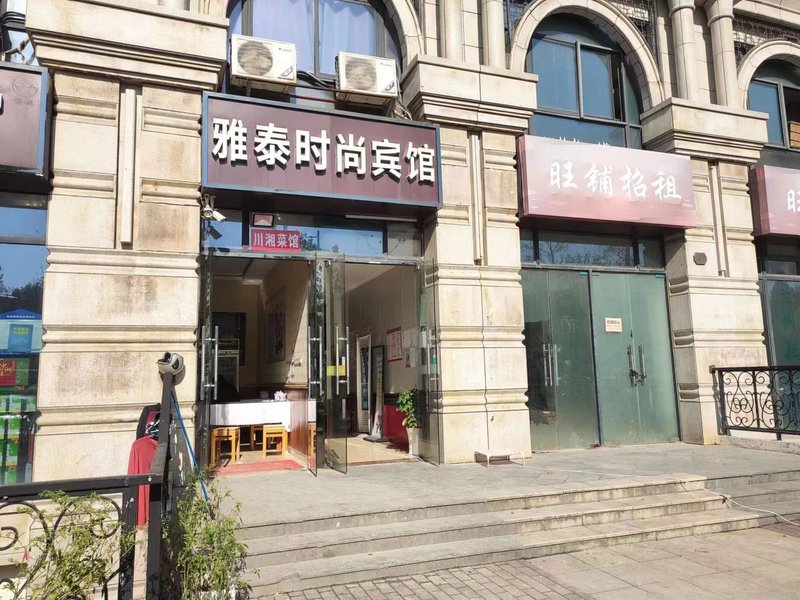 Yatai Fashion Hotel Over view