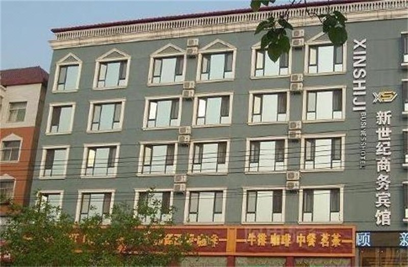 Xin Shi Ji Business Hotel Over view