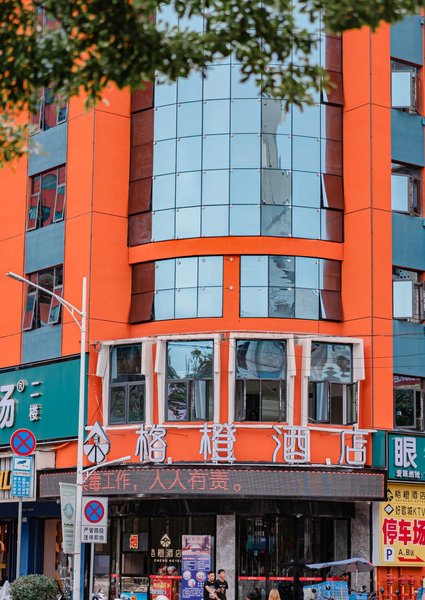 Ge Orange Hotel (Jincheng Center Pedestrian Street, Yulin) Over view