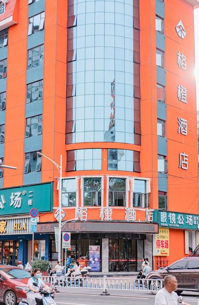 Ge Orange Hotel (Jincheng Center Pedestrian Street, Yulin) Over view