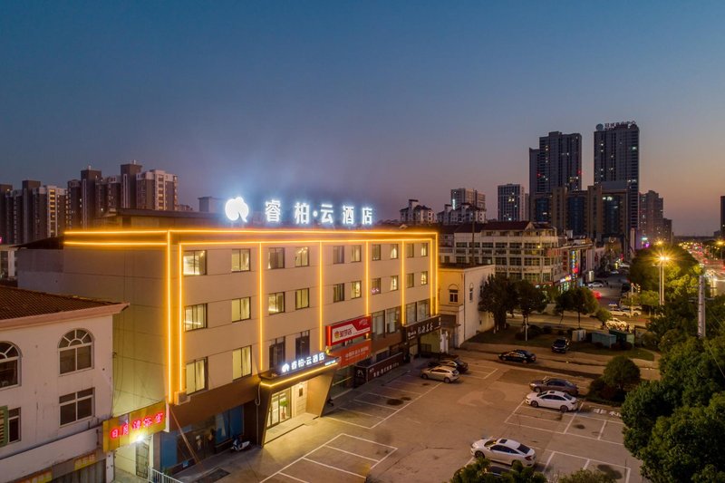 Home Inn Baiyun Hotel (Zhenjiang Baolong Plaza Branch) Over view
