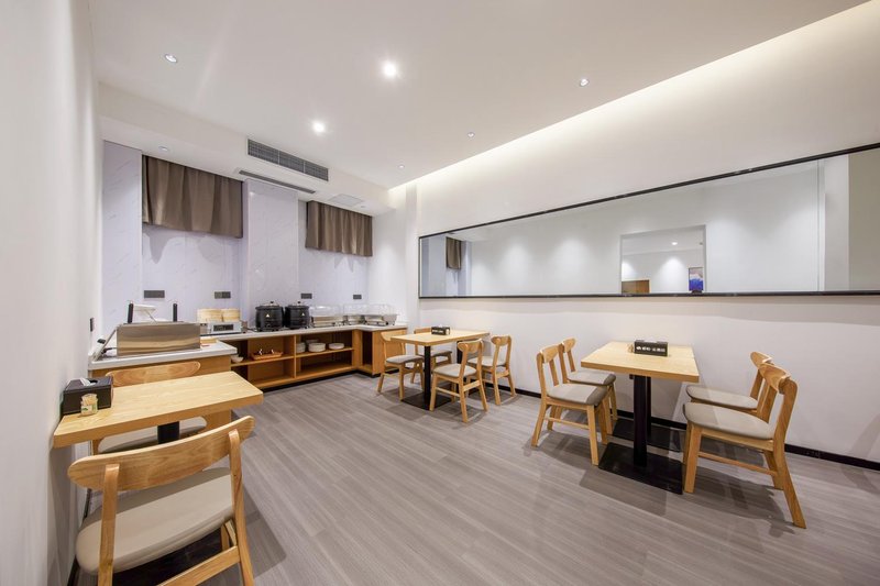 Home Inn Baiyun Hotel (Zhenjiang Baolong Plaza Branch) Restaurant