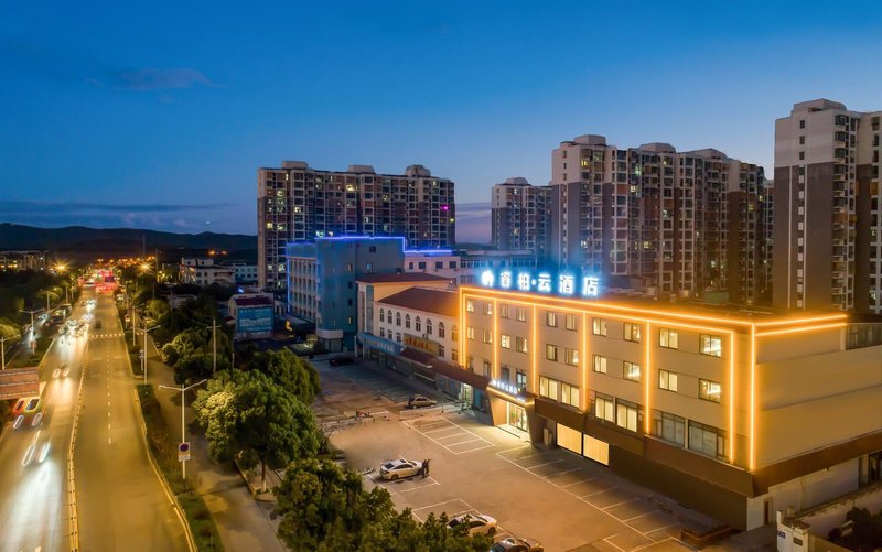 Home Inn Baiyun Hotel (Zhenjiang Baolong Plaza Branch) Over view