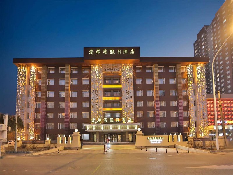 Aiqinwan Holiday Hotel Over view