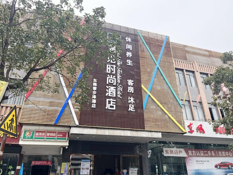 Meet the Fashion Hotel (Dongguan Liaobu Zeyuan)Over view