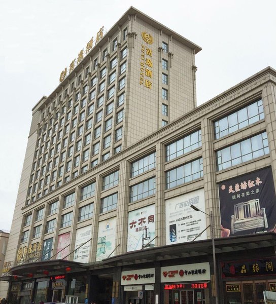 Fuyi Hotel ZhongshanOver view