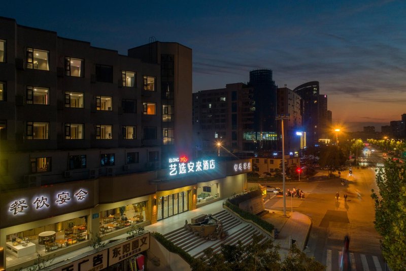 Elan Selected Hotel (Yangzhou Dongguan Street Smart)Over view