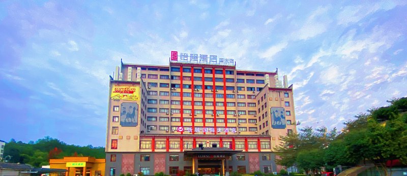 Xincheng International HotelOver view