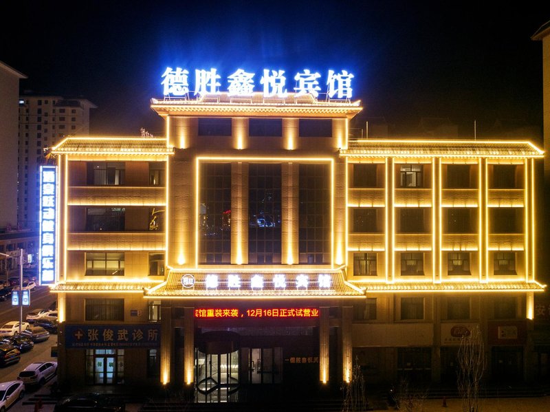 Desheng Xinyue Hotel Over view