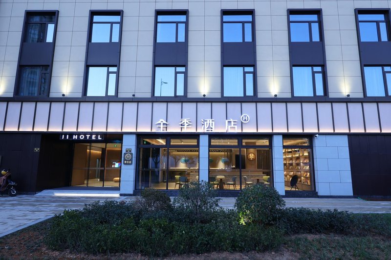 JI Hotel (Huzhou Nantaihu Ganshan Road Branch) Over view
