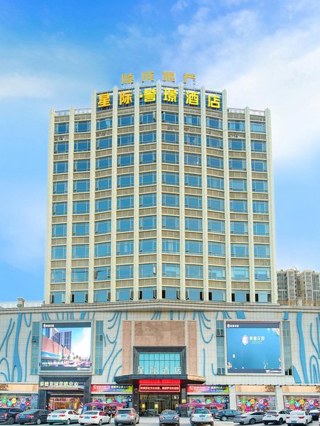 Luoding Star Hotel Over view