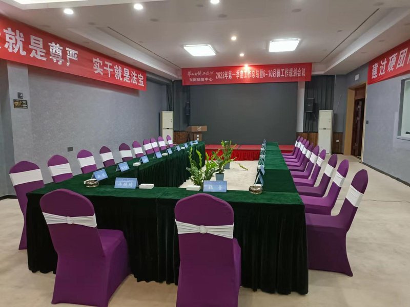 meeting room
