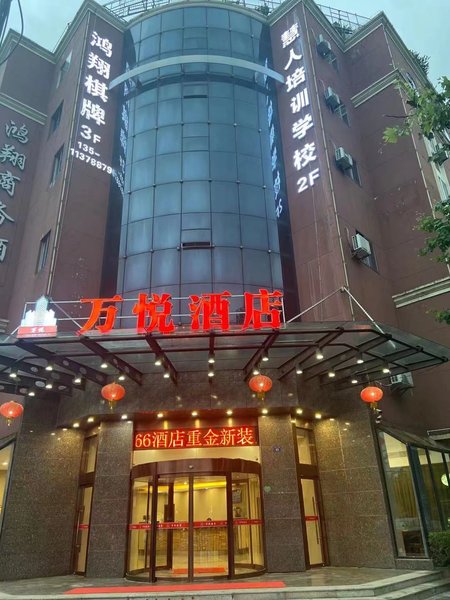 Haining Hongxiang Business Hotel Over view