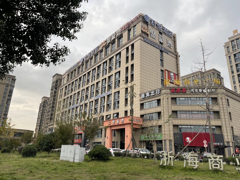 Echarm Hotel (Ningbo Lianfeng Middle Road) Over view