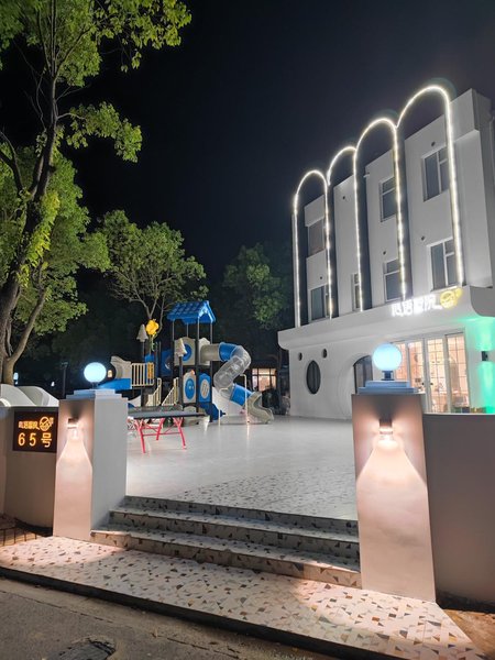 Xinyu Xinyuan Homestay Over view