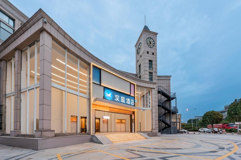 Hanting Hotel (Wenling Songmen Branch) Over view