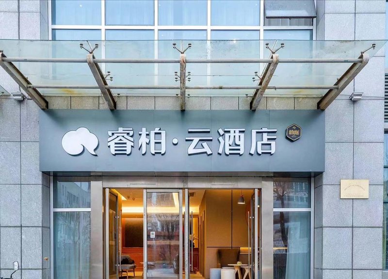 Home Inn Hotel Over view