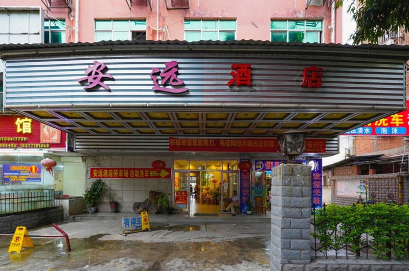 YUAN AN HOTEL Over view