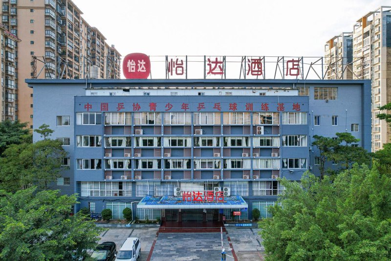 Zhongqing International Hotel Over view
