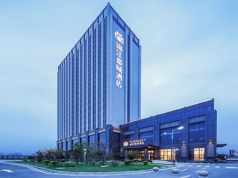 Metropolo Hotels(Science and Technology Plaza Store, Yancheng High-tech Zone)Over view