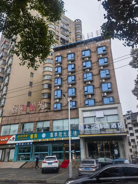 Jasmine Blossom Inn (Huanggang Kuohaosi) Over view