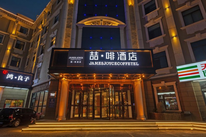 Yaoyang Hotel (Langfang Jianshe Road Branch) Over view